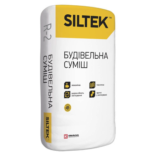 Siltek R-2